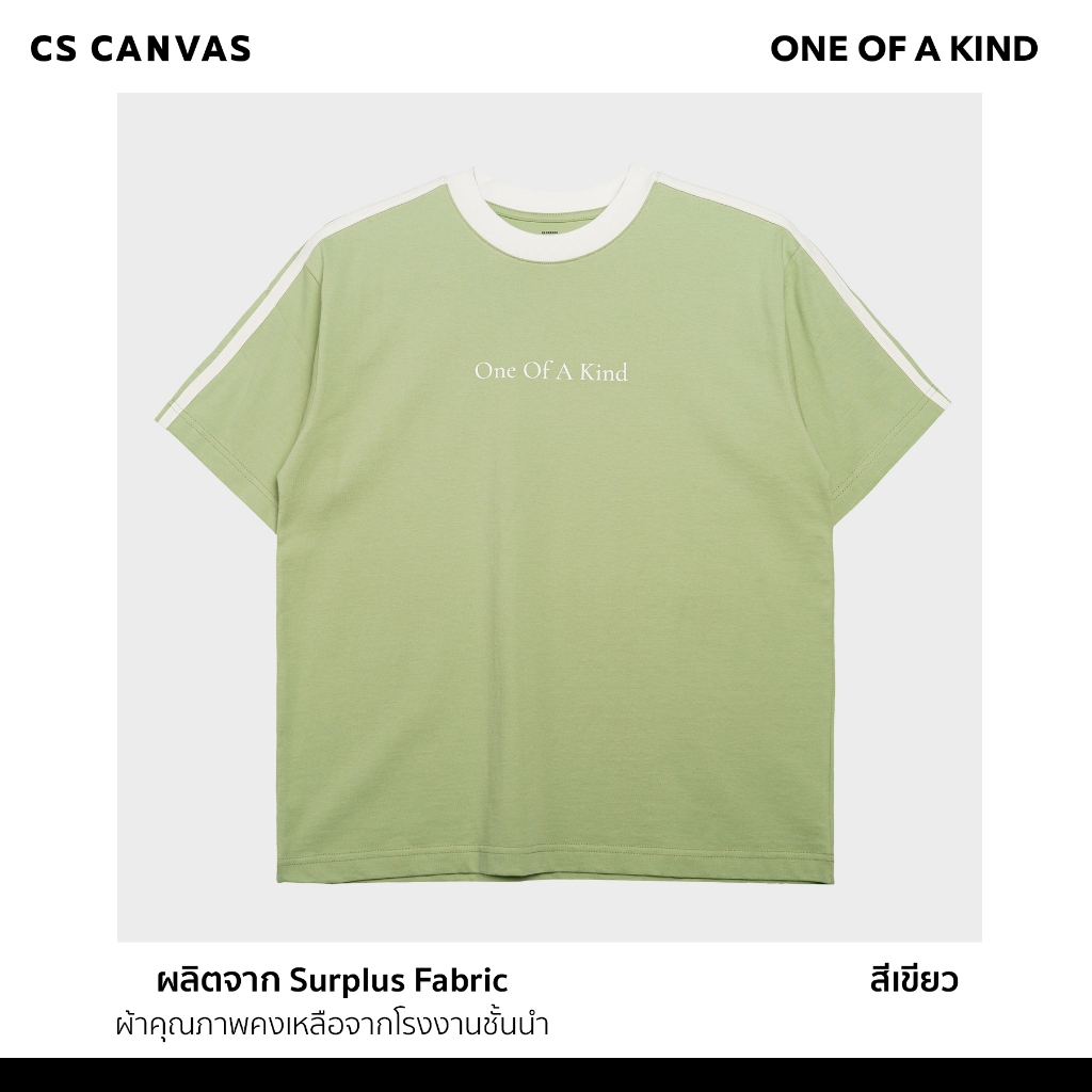 CS CANVAS قميص رجالي واسع One Of A Kind