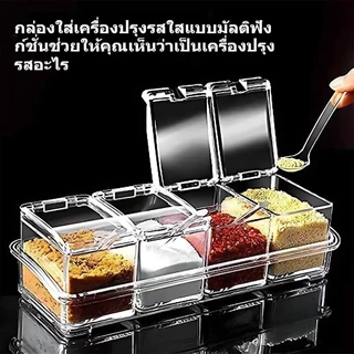 4 ช่องพร้อมฐานและช้อนกล่องอะคริลิคใสภาชนะปรุงรสในครัวเรือนเกลือกล่องเครื่องปรุงรสใส