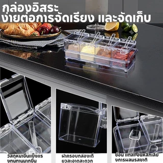 4 ช่องพร้อมฐานและช้อนกล่องอะคริลิคใสภาชนะปรุงรสในครัวเรือนเกลือกล่องเครื่องปรุงรสใส