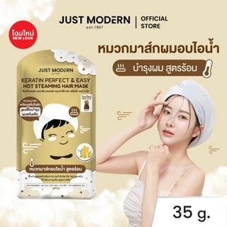 Just Modern (จัสท์โมเดอร์น) หมวกมาส์กบํารุงผม หมวกสปาผมเสมือนอบไอนํ้าผม สูตรร้อน Keratin Hot Steaming Hair Mask