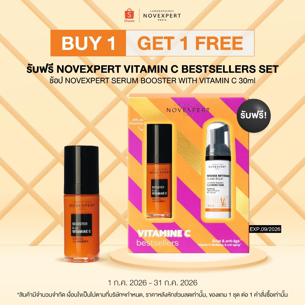 (ซื้้อ1แถม1 เฉพาะตัวเลือก 60 ml Exp.12/26) NOVEXPERT SERUM BOOSTER WITH VITAMIN C เซรั่มวิตามินซีผิวบอบบาง แพ้ง่ายใช้ได้