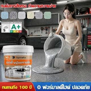 แข็งแรงกว่าเซรามิก (ความแข็ง 8H+) 5kg/10kg/20kgสีทาพื้น กันน้ำ สีทาพื้นลายหินอ่อน สีอีพ็อกซี่ สีทาพื้นอีพ็อกซี่ ทนขัด100