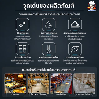 ถาดใส่อาหาร ถาดสแตนเลส โรงแรมหรือบุฟเฟ่ต์ใช้ได้ ไม่เป็นสน ทำจากสเตนเลสหนาแข็งแรง ทนทาน
