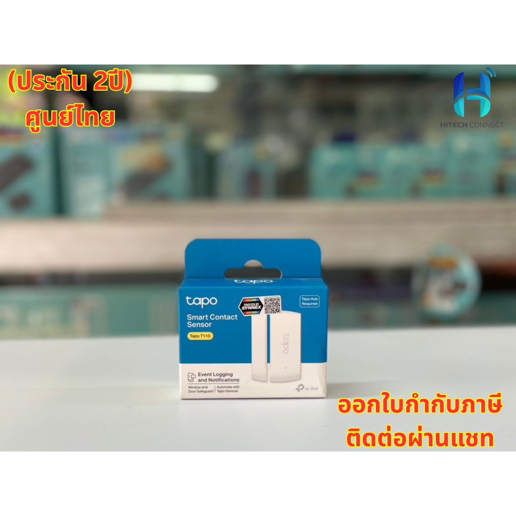 (ประกัน 2ปี) TP-Link Tapo T110 Smart Contact Sensor เซ็นเซอร์ตรวจจับอัจฉริยะ Tapo  HITECH CONNECT