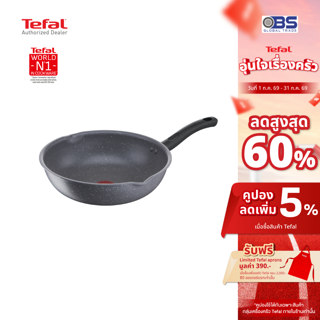 [ส่งฟรี] TEFAL กระทะก้นลึก ขอบ 2 หยัก ก้นอินดักชั่น ขนาด 24 ซม Cook Healthy G1348495