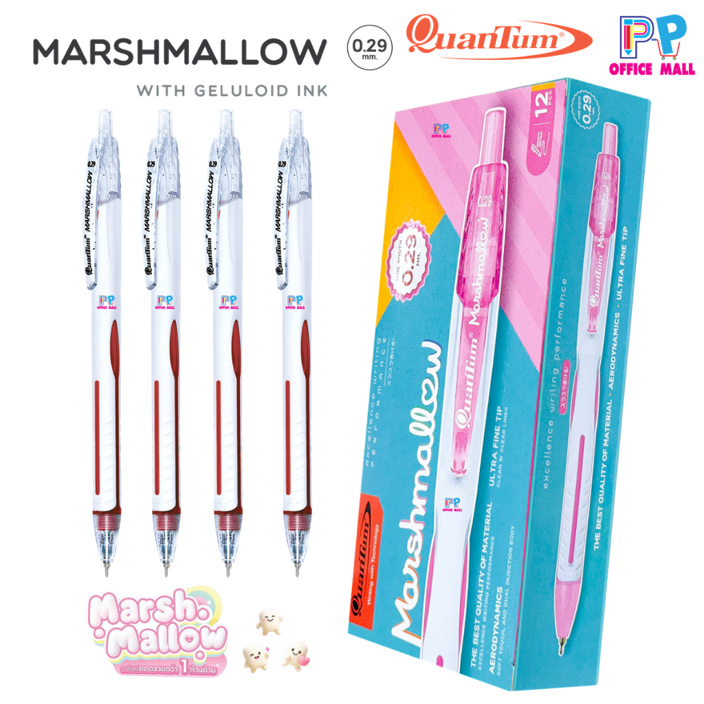 🌸ปากกา Quantum Marshmallow สีแดง ขนาด 0.29 มม.บรรจุ 1 กล่อง(12 ด้าม)