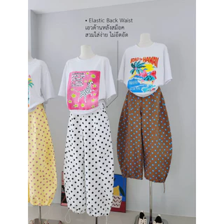 POPUP BKK | POPPI กางเกงลินินลายจุด ทรงบอลลูน ปรับปลายขาได้ (Free Size S-L ใส่ได้)