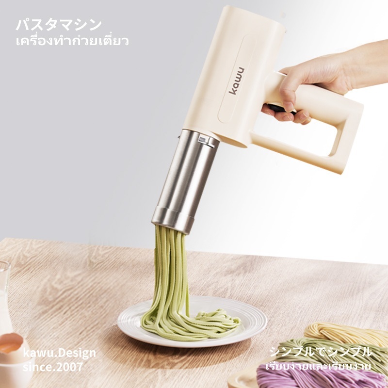 Kawu เครื่องทําเส้นก๋วยเตี๋ยวอัตโนมัติ เครื่องทําพาสต้า มีแม่พิมพ์ 5ประเภทให้เลือก เครื่องทําพาสต้า