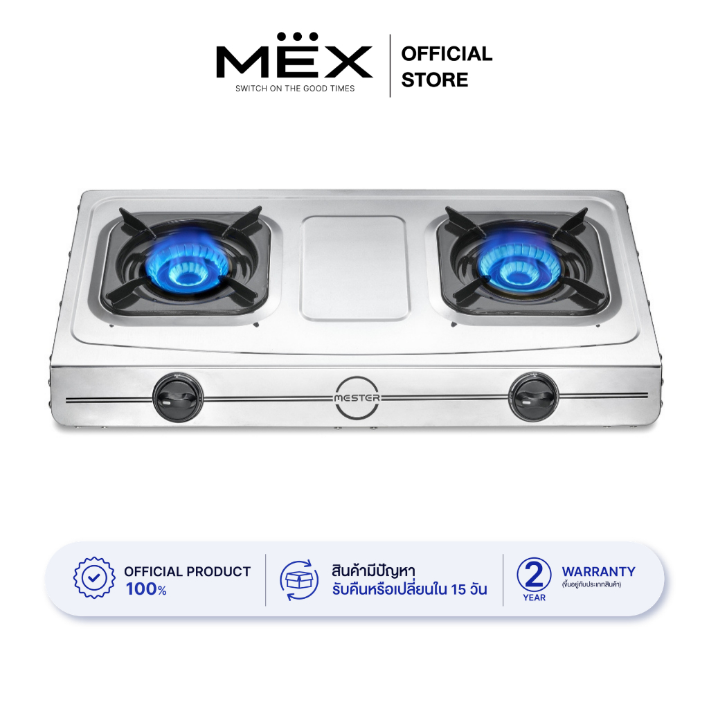 MESTER รุ่น PCM1621 เตาแก๊สท็อปสตนเลส สตีล 2 หัวเตาไทเทเนียม ขนาด 70 ซม. (ชนิดตั้งโต๊ะ)