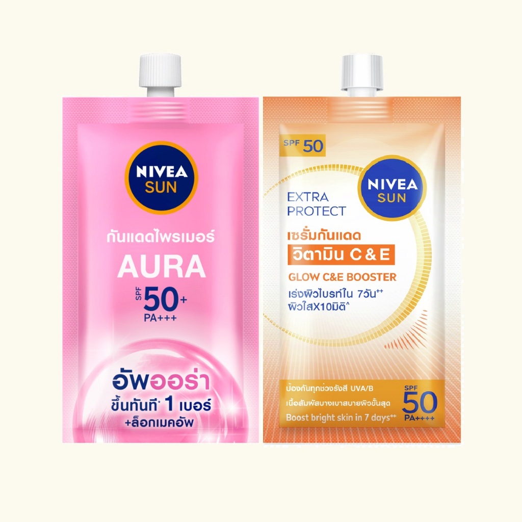 กันแดด นีเวีย ซัน ออร่า เอ็กซ์ตร้า โพรเท็ค SPF50 PA+++ 7มล NIVEA SUN Aura Extra Protect C & E Bright Booster 7mL