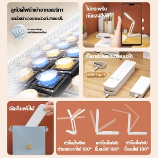 🔥โคมไฟตั้งโต๊ะ โคมไฟอเนกประสงค์ พับได้ สวิตช์สัมผัสอัจฉริยะ ปรับได้3สี มีที่วางโทรศัพท์ ไฟตั้งโต๊ะ โคมไฟLED table lamp