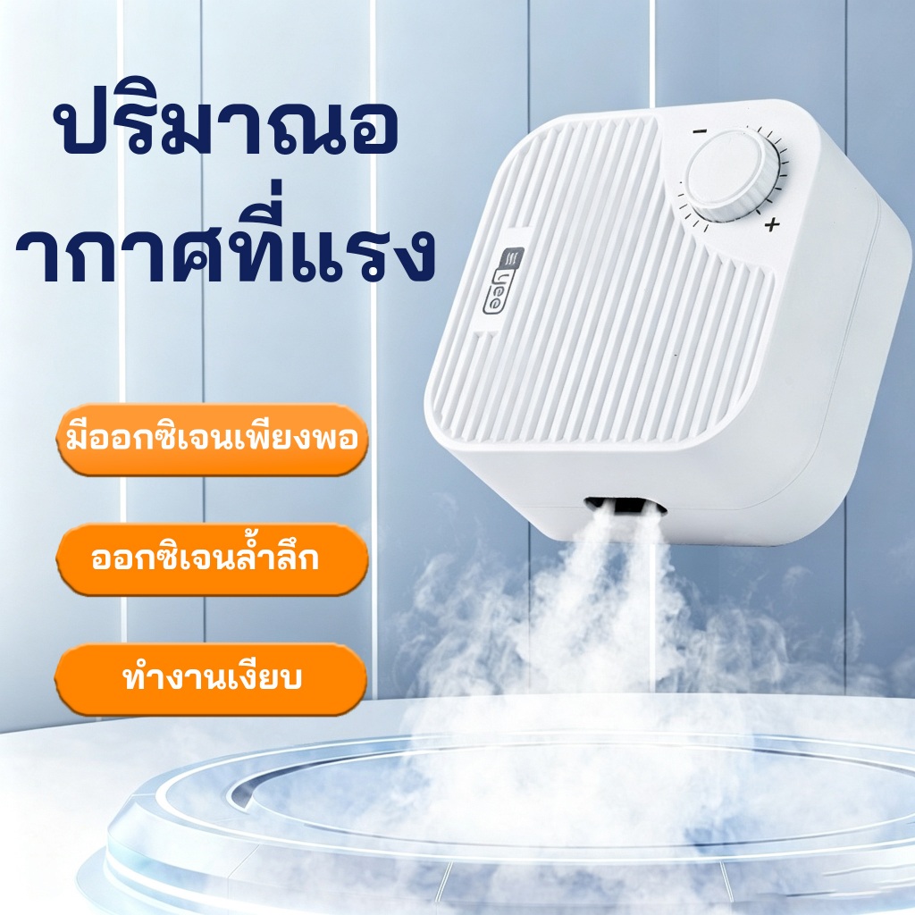 🐟ผลิตจากเยอรมันYEE ปั๊มออกซิเจน ฟองสม่ำเสมอและหนาแน่น ปั๊มอ