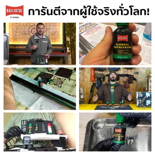 Ballistol น้ำยารมดำปืน จากเยอรมนี 1 ขวด (50 ml.) ของแท้ รมดำเหล็ก ทำเองได้ ได้งานเนี๊ยบระดับช่าง สีดำเข้ม ติดทน กันสนิม