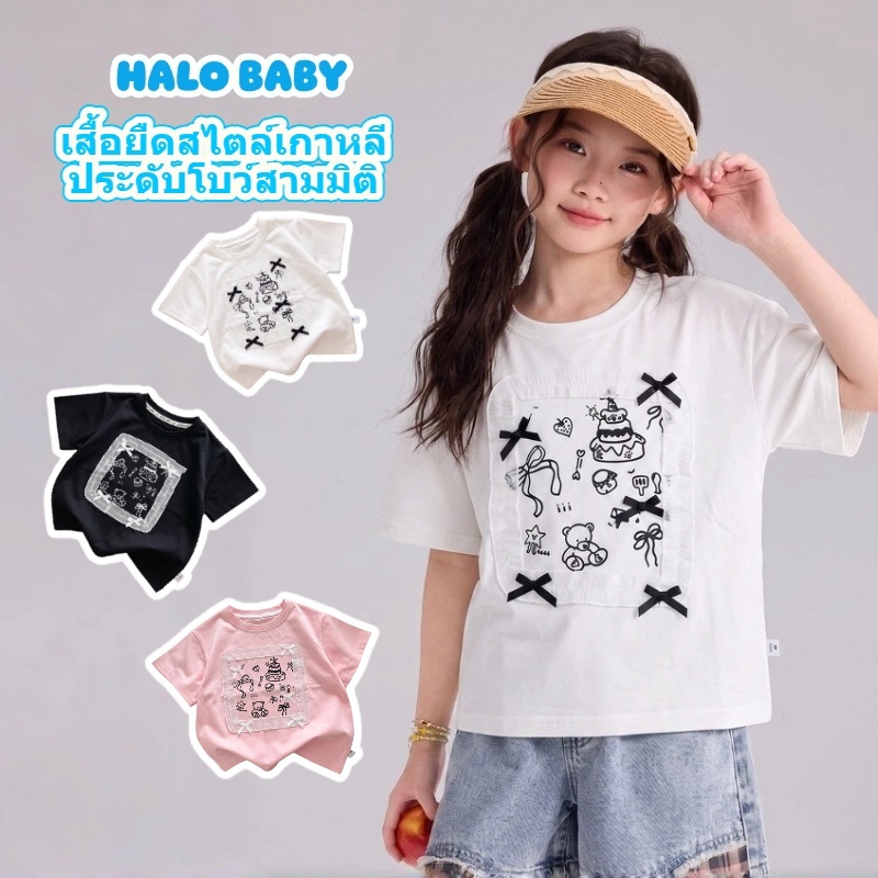 เสื้อยืดแขนสั้นพิมพ์ลายสไตล์เกาหลีสำหรับเด็กผู้หญิง ตกแต่งด้วยลูกไม้และโบว์สามมิติสุดน่ารัก หวานและทันสมัย