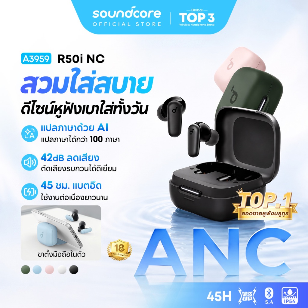 [AI แปลภาษาได้]ANKER Soundcore R60i NC หูฟังบลูทูธ ตัดเสียงรบกวน ANC กันน้ำระดับ IP55 50H หูฟังแปลภาษา Hi-Res LDAC D1202