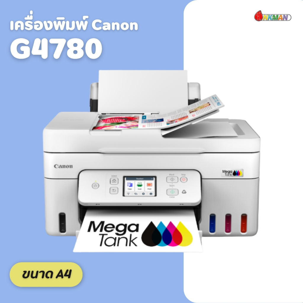 Canon ปริ้นเตอร์อิงค์เจ็ท รุ่น G4780