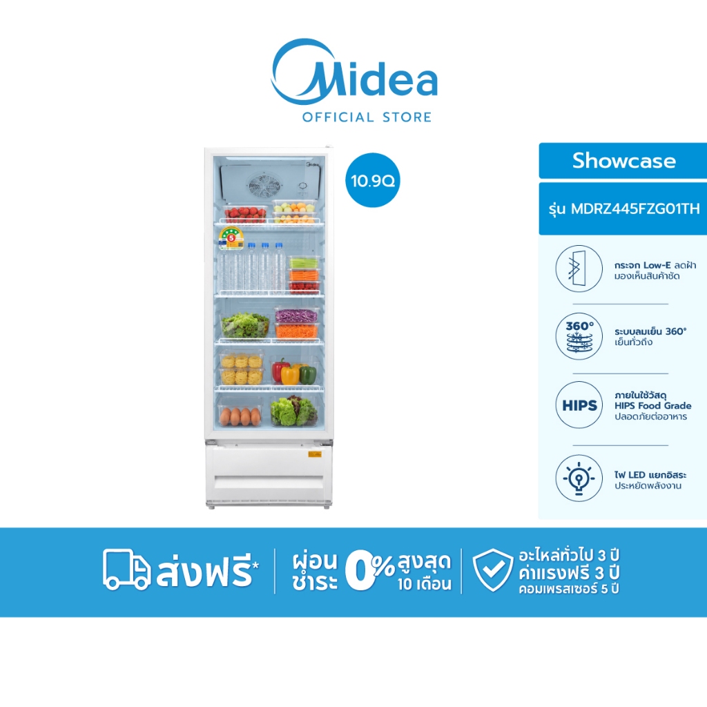 Midea ตู้แช่ไมเดีย (Showcase Freezer) รุ่น MDRZ445FZG01TH (10.9Q) เย็นเร็ว, ประหยัดไฟ
