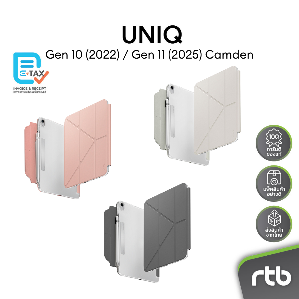 UNIQ เคสสำหรับ iPad Gen 11 (2025)/Gen 10 (2022) รุ่น Camden Click by RTB