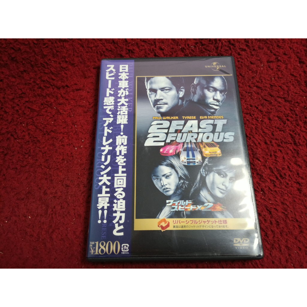 DVD สากล  2 Fast 2 Furious  สภาพตามรูปปก AK348