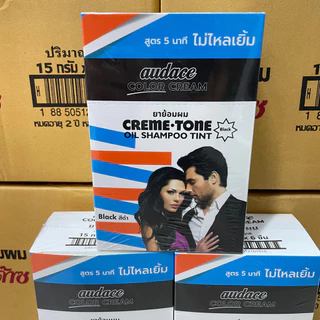 ยาย้อมผม Audace คัลเลอร์ ครีม สีดำ มี2ขนาด15ก./30ก. [กล่อง6ช่อง/ลัง4กล่อง]