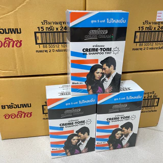 ยาย้อมผม Audace คัลเลอร์ ครีม สีดำ มี2ขนาด15ก./30ก. [กล่อง6ช่อง/ลัง4กล่อง]