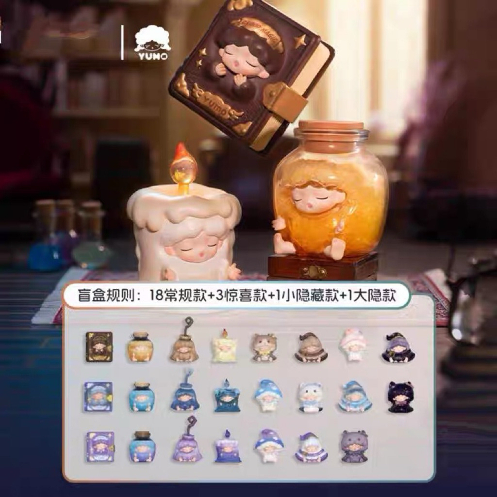 （จุ่ม) Yumo witch เวทมนต์อยู่ในมือ อาร์ตทอย
