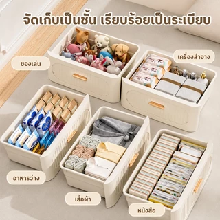 Tidy 3-7 ชั้น ลิ้นชัก โต๊ะข้างเตียง ลิ้นชักใส่เสื้อผ้า ลิ้นชักพลาสติก ลิ้นชัก ตู้เสื้อผ้าเด็ก