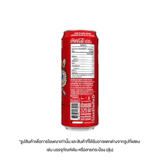 [จัดส่งเฉพาะกทม. ปริมณฑลและชลบุรี] [x3] โค้ก น้ำอัดลม รส ออริจินัล 325 มล. 24 กระป๋อง
