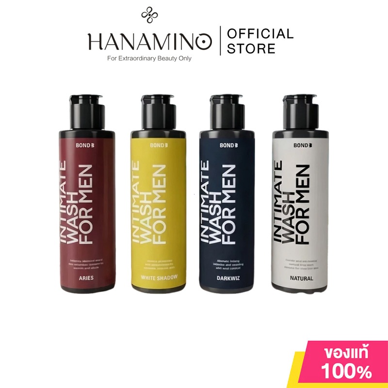 BOND Men's Intimate Wash 130ml (Dark Wiz/Aries/White Shadow/Natural) ขจัดเหงื่อและความอับชื้น ทำให้ช่วงเวลาส่วนตัวของคุณ