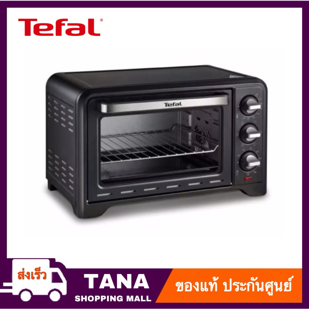 Tefal Oven Optimo เตาอบไฟฟ้า ขนาดความจุ 19 ลิตร รุ่น OF4448TH -Black