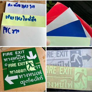 รวมแบบป้ายทางหนีไฟเรืองแสงในที่มืด💥มีทุกแบบสติกเกอร์สะท้อนแสง3mสติกเกอร์PVCขาว2-3ภาษา+รูป+ลูกศรมีแบบให้เลือกขนาด33×15cm