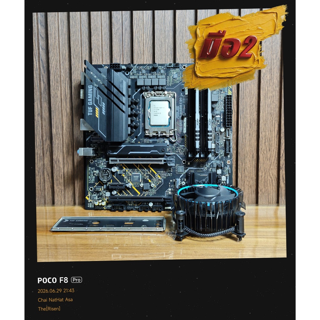 CPU INTEL I5 12400F 6C/12T + ASUS TUF GAMING B660M -E DDR4 (M-ATX) + RAM RGB KINGSTON 16GB 8X2 Bus32