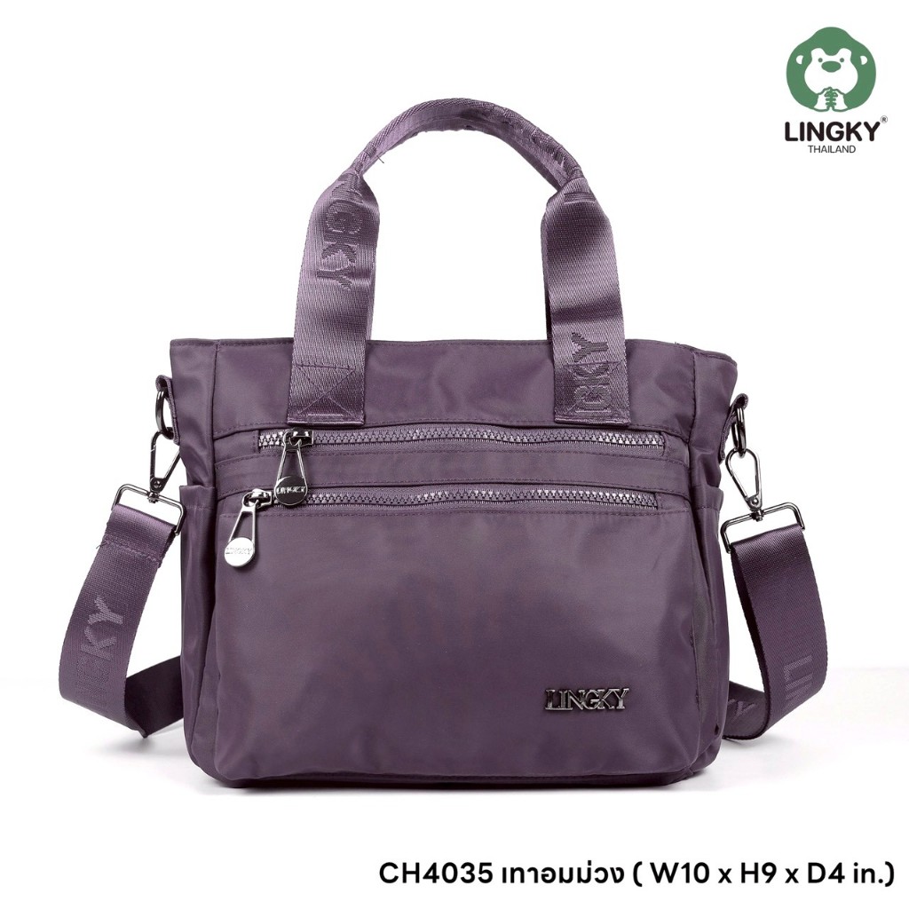 กระเป๋าถือ กระเป๋าสะพายข้าง ยี่ห้อ LINGKY รุ่น CH-4035 ขนาด 10 นิ้ว #มีเก็บปลายทาง #สีพาสเทล