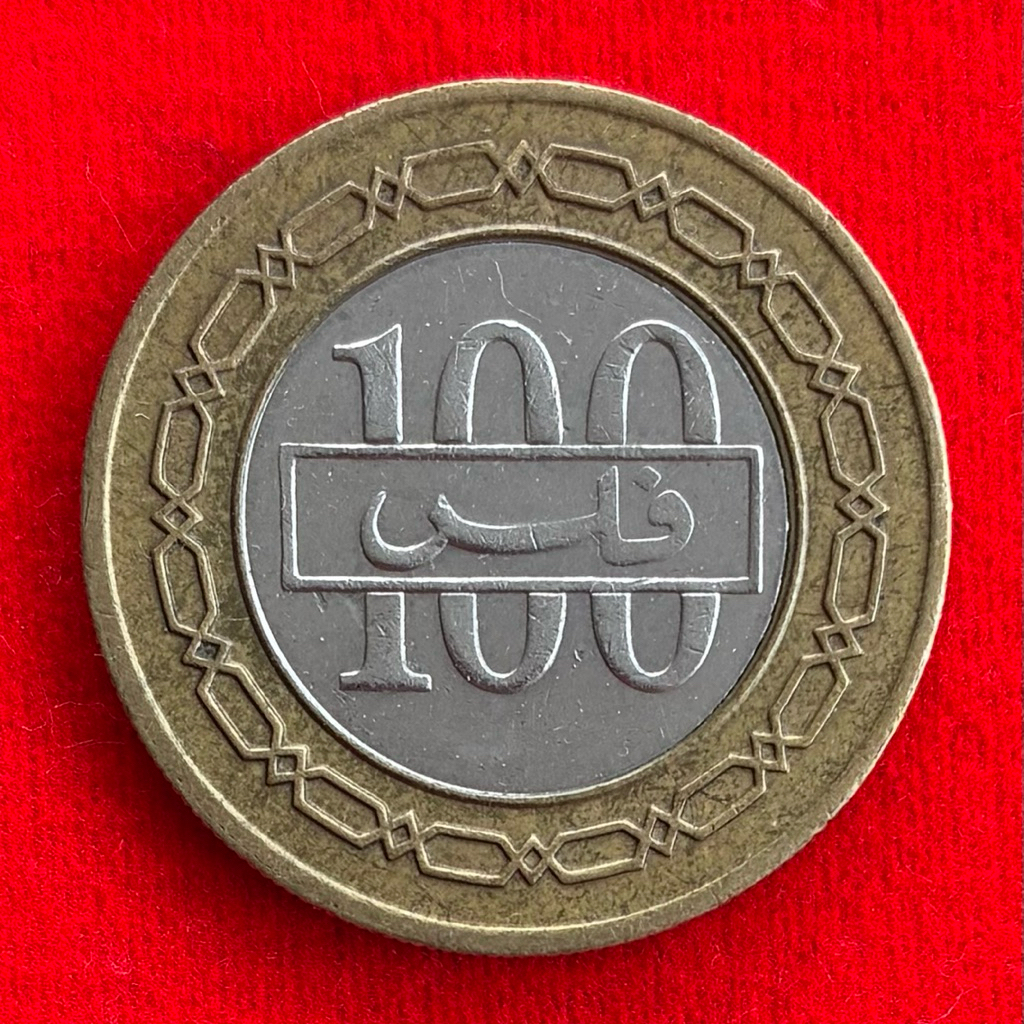 🇧🇭 เหรียญบาห์เรน Bahrain 100 fils ปี 1995 เหรียญ​ต่างประเทศ