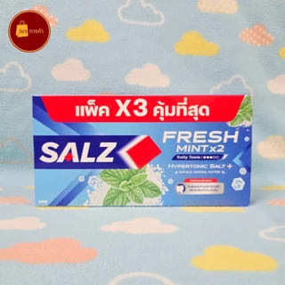[พร้อมส่ง] SALZ ยาสีฟัน ซอลส์ เค็มแต่ดี ขนาด 140 กรัม แพ็ค 3
