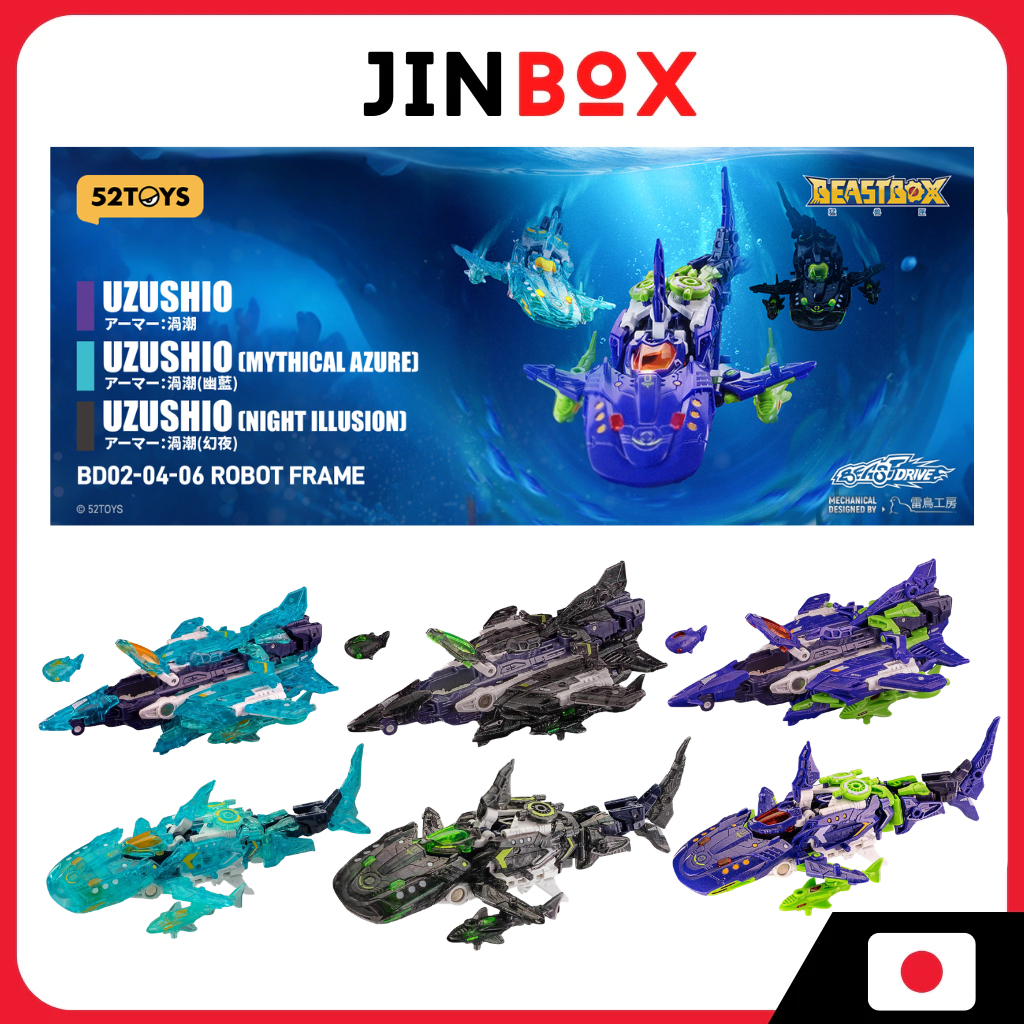 52TOYS BEASTDRIVE BD-06 ARMOR UZUSHIO (Mythical Azure), Clear Blue Version Transformation Figure, Tr