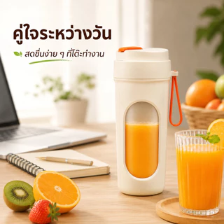 ONR แก้วปั่นน้ำผลไม้พกพา 450ml ฝา 2 แบบ ใบมีด 12 ใบ ไร้สาย Type-C สำหรับออฟฟิศ หอพัก และเดินทาง