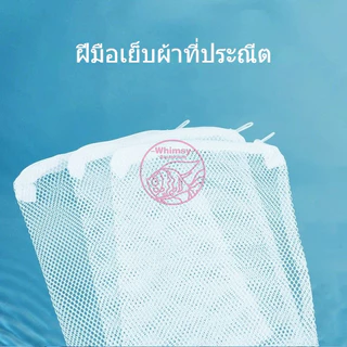ถุงตาข่าย ซิปล็อค ใส่วัสดุกรองตู้ปลา AQUARIUM Filter Media Bag (ซิปล็อค) ถุงตาข่ายสำหรับใส่วัสดุกรอง