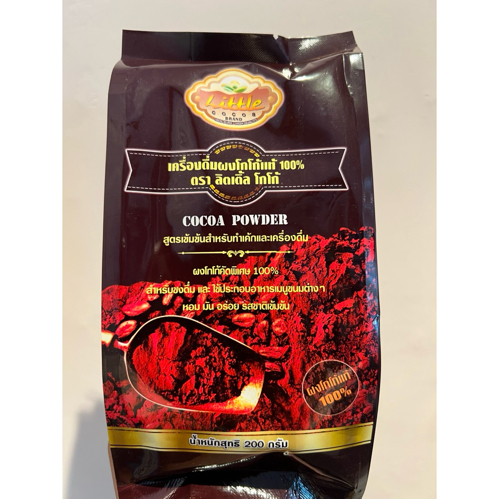Little cocoa เครื่องดื่มผงโกโก้แท้ 100% ตราลิตเติ้ลโกโก้ 200กรัม ( ถุงเล็ก )