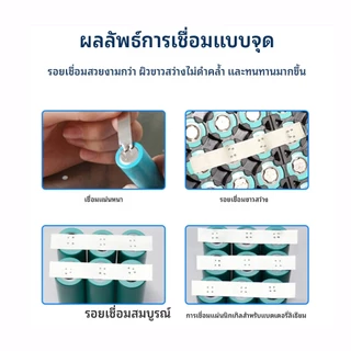 ปากกาเชื่อมจุด แบตเตอรี่จุดเชื่อมปากกา DIY Integrated Handheld Spot Welder ACCESSORY PCB 10cm เข็มเชื่อมทองแดงบริสุทธิ์