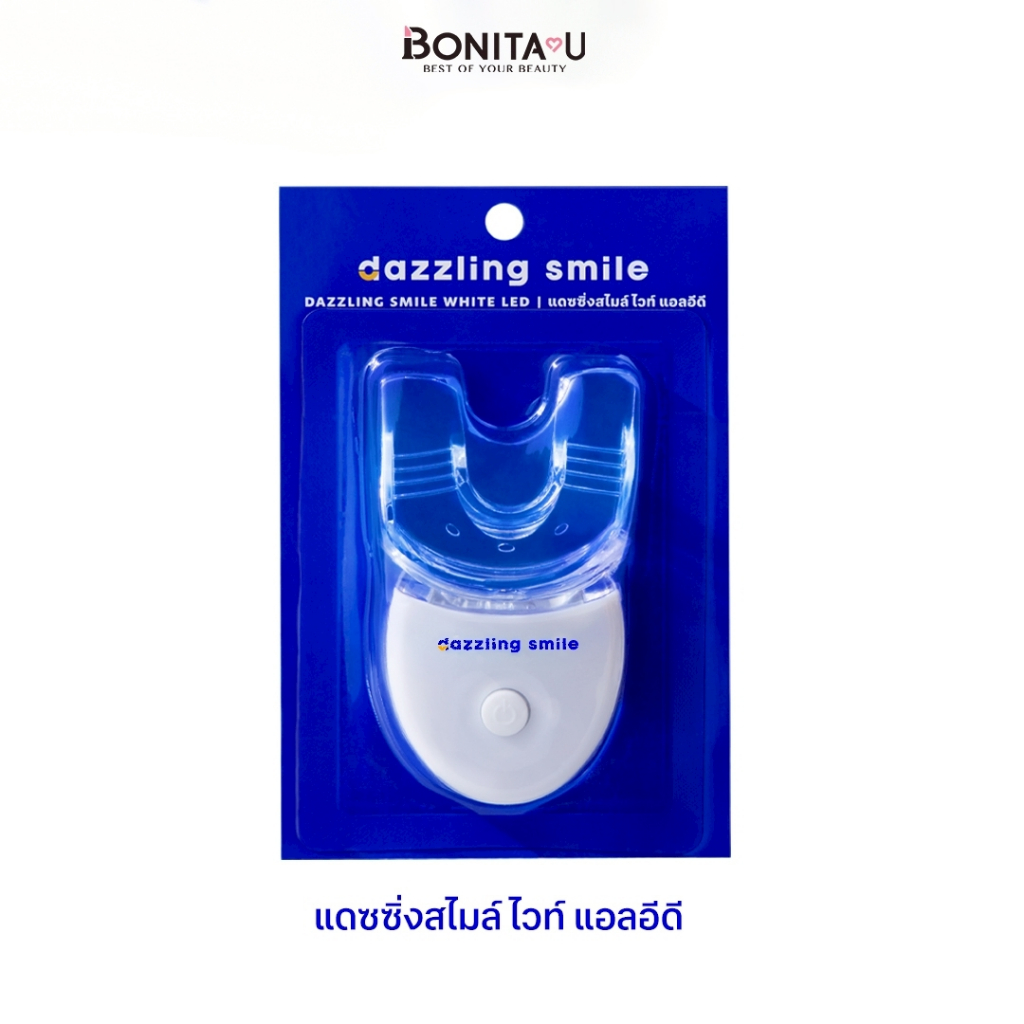 Dazzling Smile White LED ไวท์แอลอีดี