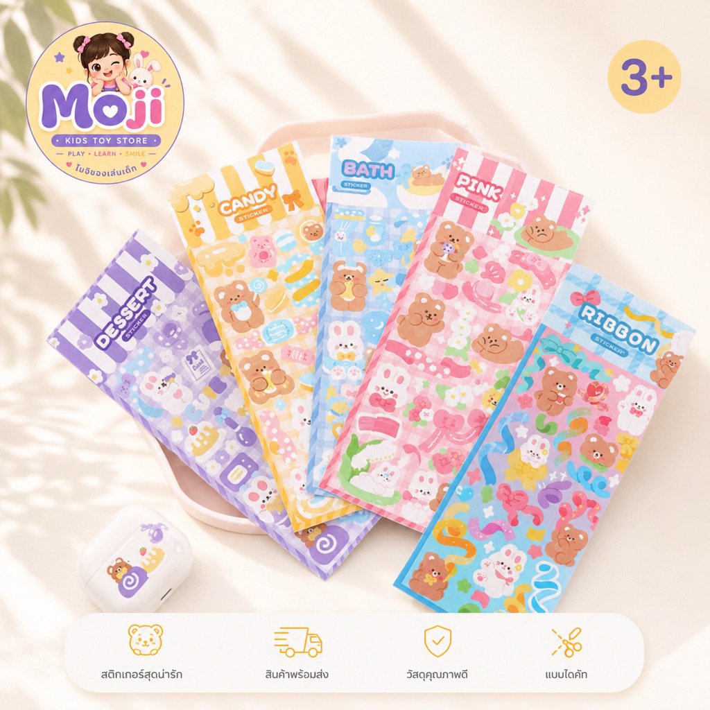 สติกเกอร์สุดน่ารักแบบไดคัท แกะง่าย แปะสมุด ตกแต่งสิ่งของสุดน่ารัก