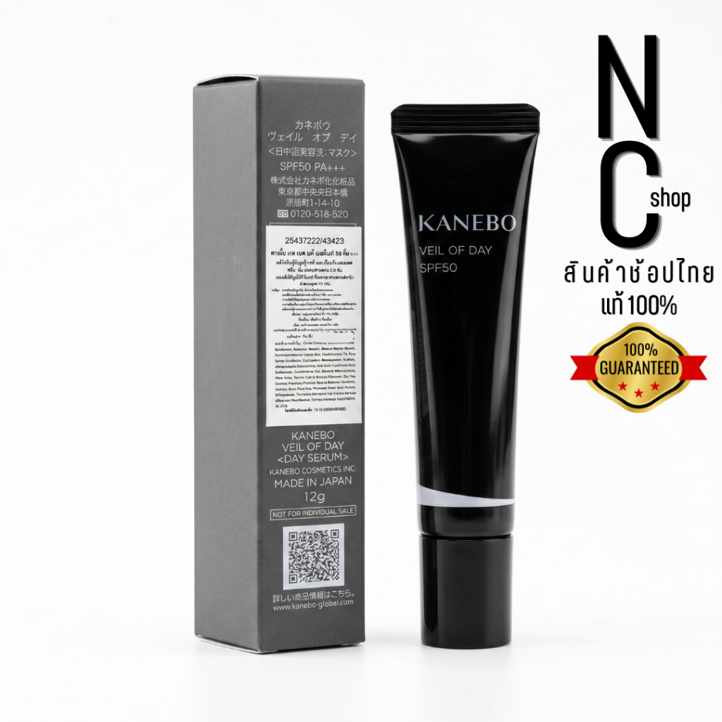ของแท้100%_สินค้าเคาน์เตอร์ไทย_KANEBO Veil of Day SPF50 12g.