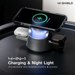 HI-SHIELD Smart Robot 4-in-1 Wireless Charging Station - แท่นชาร์จไร้สายอัจฉริยะ
