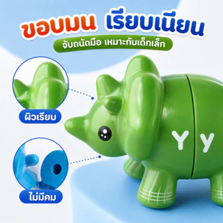NIKO ของเล่นจับคู่ไดโนเสาร์ ของเล่นเสริมพัฒนาการเด็ก เรียนรู้สี ตัวอักษร ภาษาอังกฤษ ต่อประกอบง่าย เหมาะสำหรับเด็ก 3+ ปี