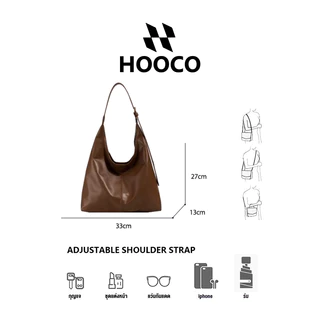 HOOCO กระเป๋าผู้หญิง กระเป๋าสะพาย สีทึบกระเป๋าสะพาย เข้าได้ทุกลุค มี 5 สี รักแร้และสะพายไหล่ได้