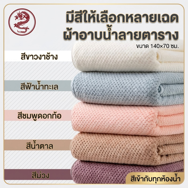 Jinlong-เซตผ้าขนหนูลายสับปะรด คู่นางแบบ สำหรับใช้ในบ้าน ไม่ร่วงผง ไม่ลอกขน เย็บขอบประณีต ซับน้ำไว