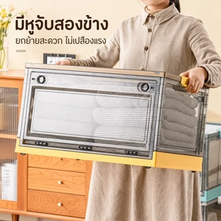 TD กล่องเก็บของ พับเก็บได้ กล่องพลาสติกอเนกประสงค์ กล่องพลาสติกมีล้อ🔥2ปี รับประกันฟรี🔥เปิดได้ 4 ด้าน