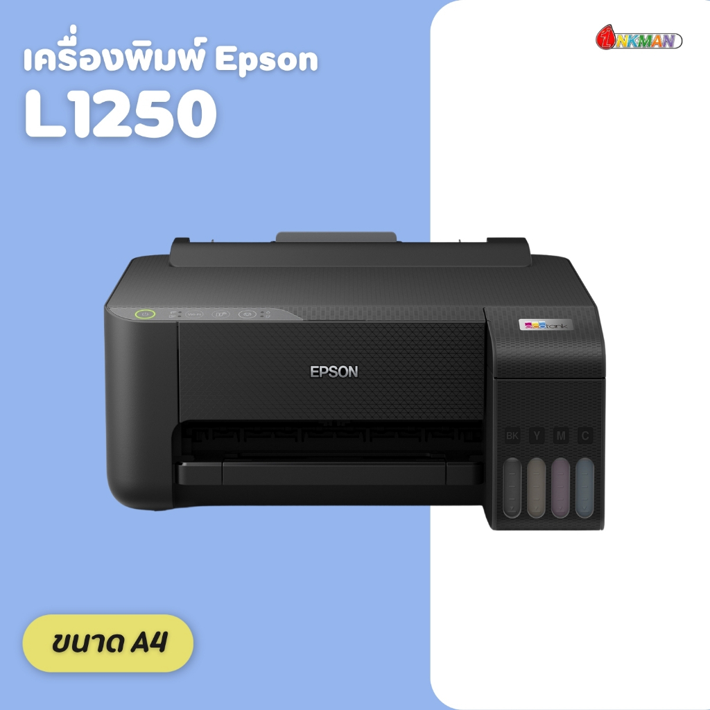 Epson ปริ้นเตอร์อิงค์เจ็ท รุ่น L1250