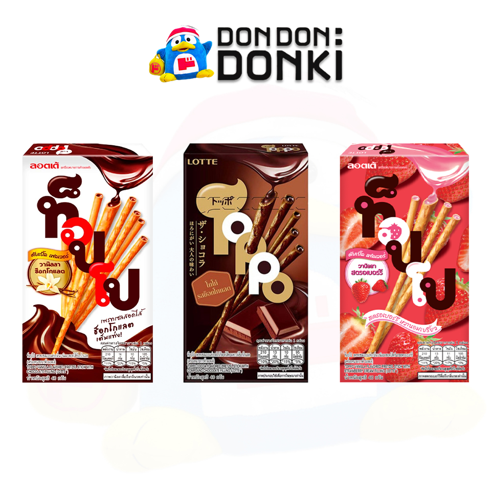 ท็อปโป เพรทเซลแบบแท่งสอดไส้ครีม 3 รสชาติ / Lotte Toppo Vanilla Chocolate